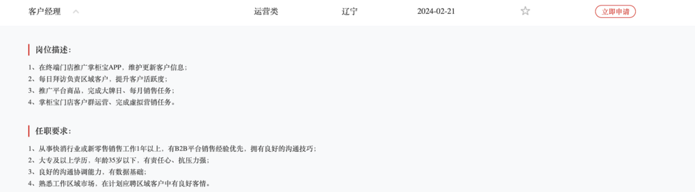 蓝狮娱乐主管：那些困扰着所有人的、暗戳戳的“就业歧视”